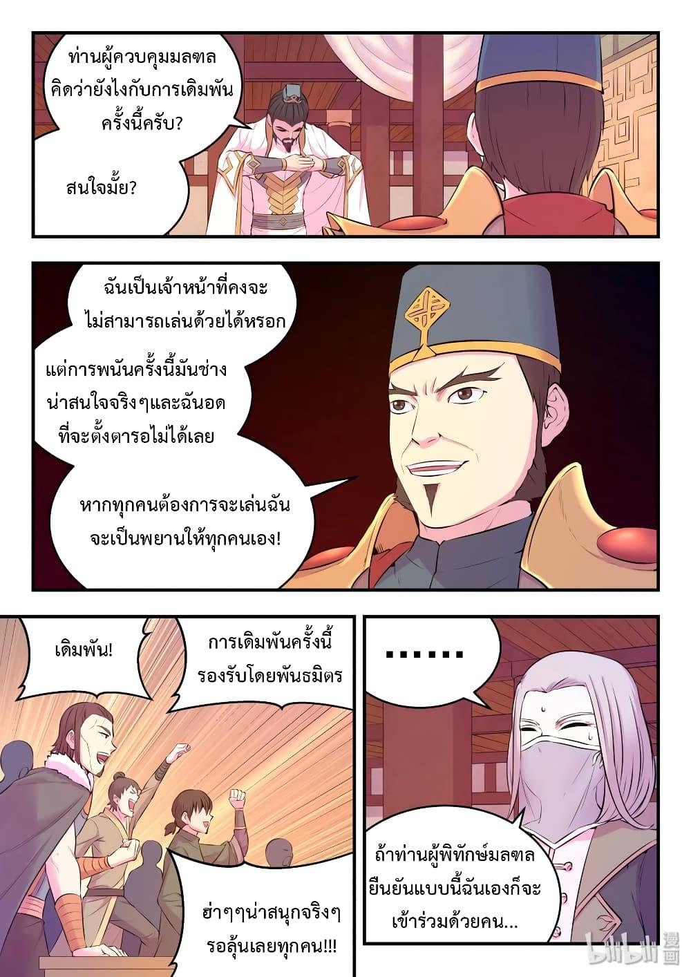 Manga-lc-com อ่านมังงะ อ่านการ์ตูน ออนไลน์ ฟรี King of Spirit Beast ตอนที่ 1 2 3 4 5 6 7 8 9 10 11 12 13 14 ฟรี ไม่มีโฆษณา Manga-lc - อ่าน มังงะ อ่าน การ์ตูน ออนไลน์ อ่านมังงะ ฟรี