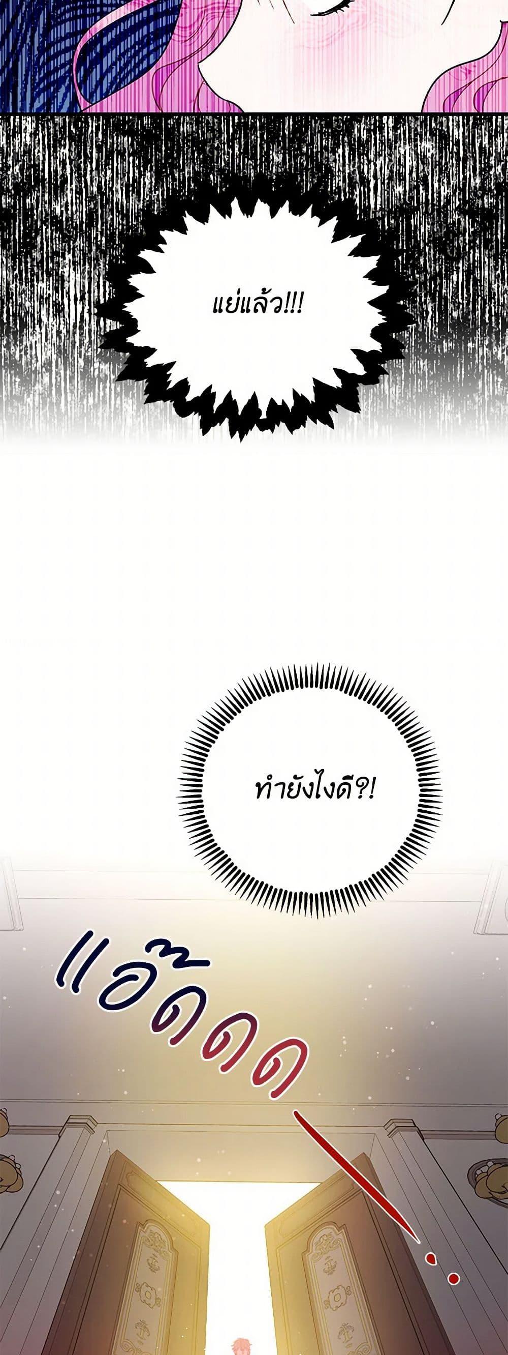 Manga-lc-com อ่านมังงะ อ่านการ์ตูน ออนไลน์ ฟรี The Tyrant’s Tranquilizer ตอนที่ 1 2 3 4 5 6 7 8 9 10 11 12 13 14 ฟรี ไม่มีโฆษณา Manga-lc - อ่าน มังงะ อ่าน การ์ตูน ออนไลน์ อ่านมังงะ ฟรี