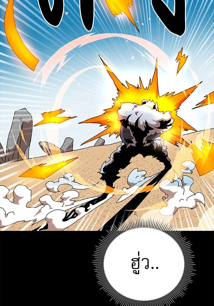 Double Click ตอนที่ 33 รูปที่ 83