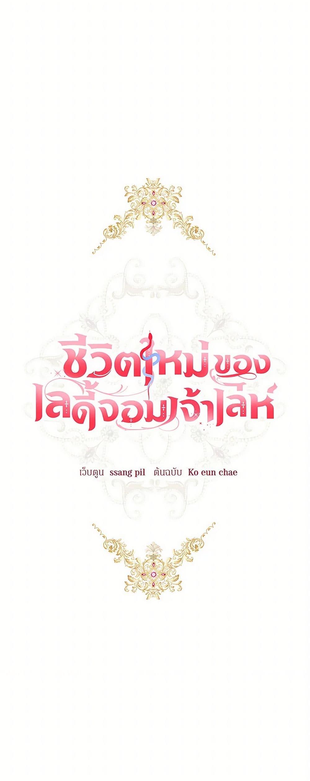 Manga-lc-com อ่านมังงะ อ่านการ์ตูน ออนไลน์ ฟรี The Heiress’s Double Life ตอนที่ 1 2 3 4 5 6 7 8 9 10 11 12 13 14 ฟรี ไม่มีโฆษณา Manga-lc - อ่าน มังงะ อ่าน การ์ตูน ออนไลน์ อ่านมังงะ ฟรี