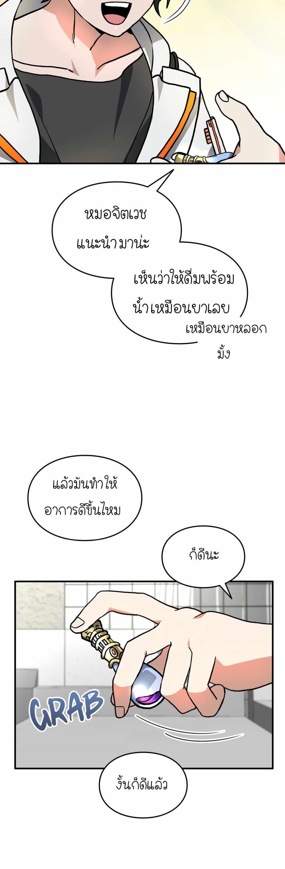 Manga-lc-com อ่านมังงะ อ่านการ์ตูน ออนไลน์ ฟรี How I Became an SSS Rank Delivery Hunter ตอนที่ 1 2 3 4 5 6 7 8 9 10 11 12 13 14 ฟรี ไม่มีโฆษณา Manga-lc - อ่าน มังงะ อ่าน การ์ตูน ออนไลน์ อ่านมังงะ ฟรี