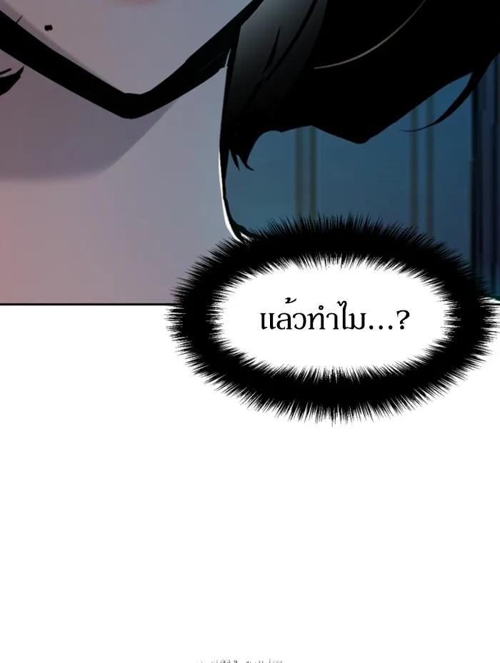 พี่ชายสายบอดี้การ์ด ตอนที่ 48 รูปที่ 34