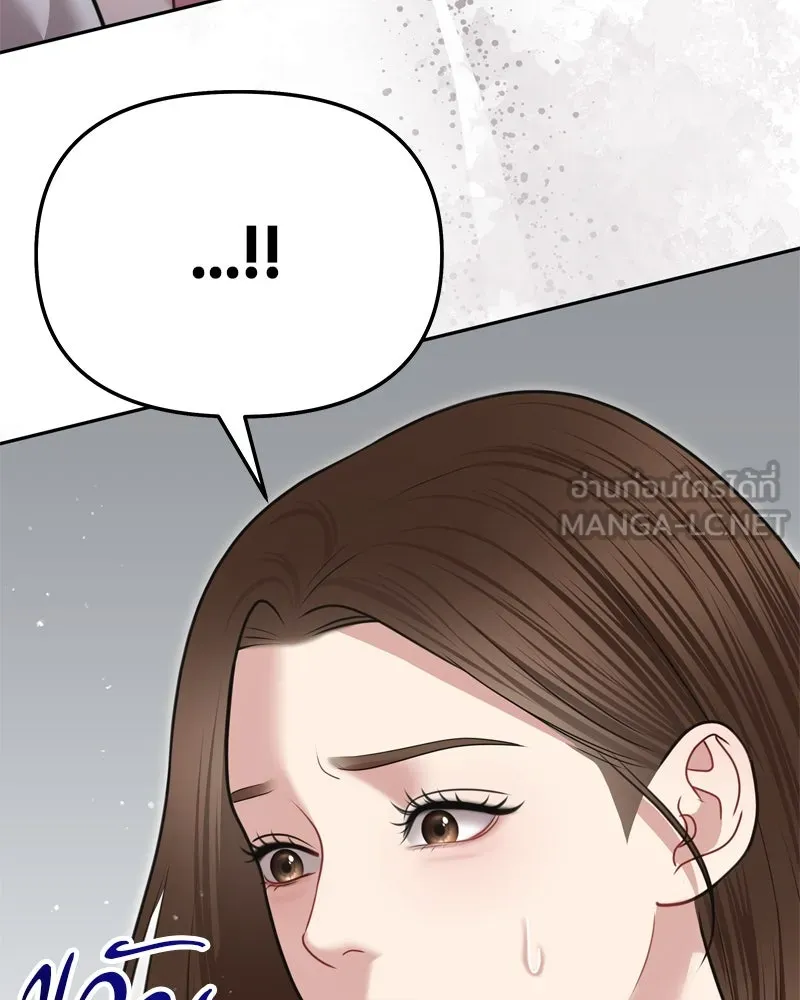 จ้า แม่คนสวย ตอนที่ 11 รูปที่ 18