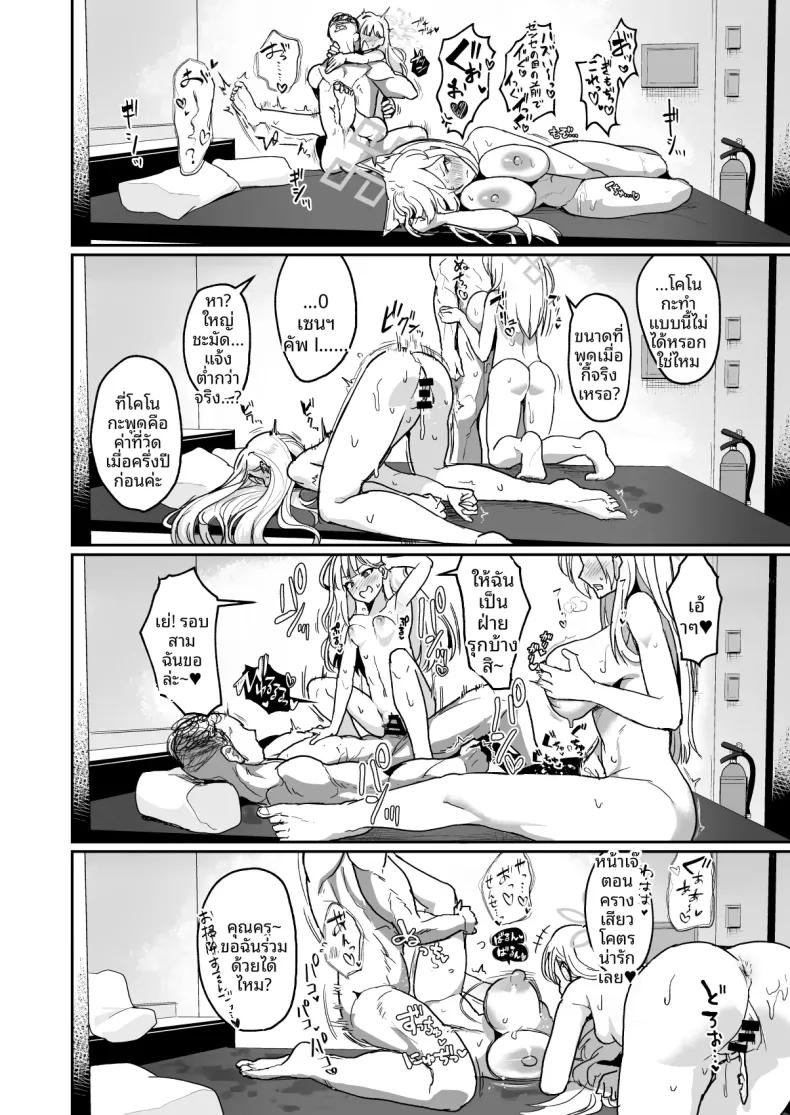 Doujin-Lc- อ่าน โดจิน มังฮวา เกาหลี ญี่ปุ่น จีน แปลไทย คุณครูกับน้องหมาทั้งสอง (Miki Chika) (Blue Archive) ตอนที่ 1 2 3 4 5 6 7 8 9 10 11 12 13 14 ฟรี ไม่มีโฆษณา อ่าน โดจิน Manhwa เกาหลี ญี่ปุ่น จีน เรามีครบ คัดมาให้เน้นๆ โดจิน 18+ รับประกันความฟินโดย  Doujin Lc
