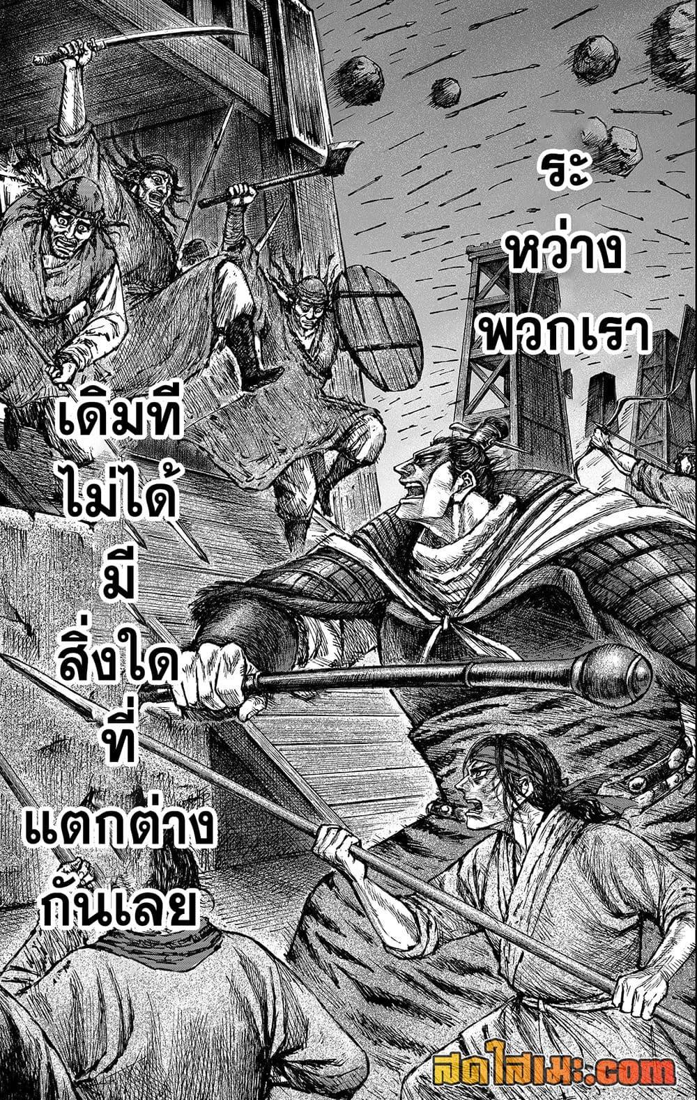 Manga-lc-com อ่านมังงะ อ่านการ์ตูน ออนไลน์ ฟรี Blades of the Guardians ตอนที่ 1 2 3 4 5 6 7 8 9 10 11 12 13 14 ฟรี ไม่มีโฆษณา Manga-lc - อ่าน มังงะ อ่าน การ์ตูน ออนไลน์ อ่านมังงะ ฟรี
