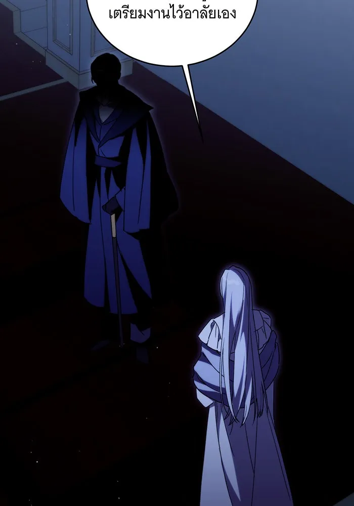 แกล้งตายให้หายแค้น ตอนที่ 3 รูปที่ 118