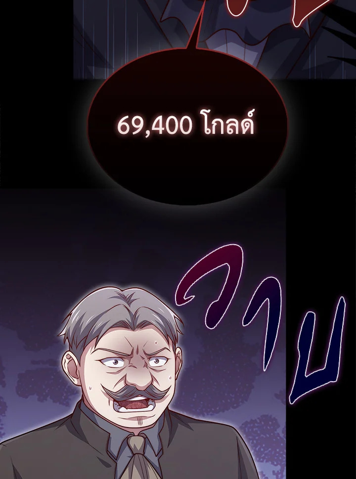 Manga-lc-com อ่านมังงะ อ่านการ์ตูน ออนไลน์ ฟรี The Lord of Coins ตอนที่ 1 2 3 4 5 6 7 8 9 10 11 12 13 14 ฟรี ไม่มีโฆษณา Manga-lc - อ่าน มังงะ อ่าน การ์ตูน ออนไลน์ อ่านมังงะ ฟรี