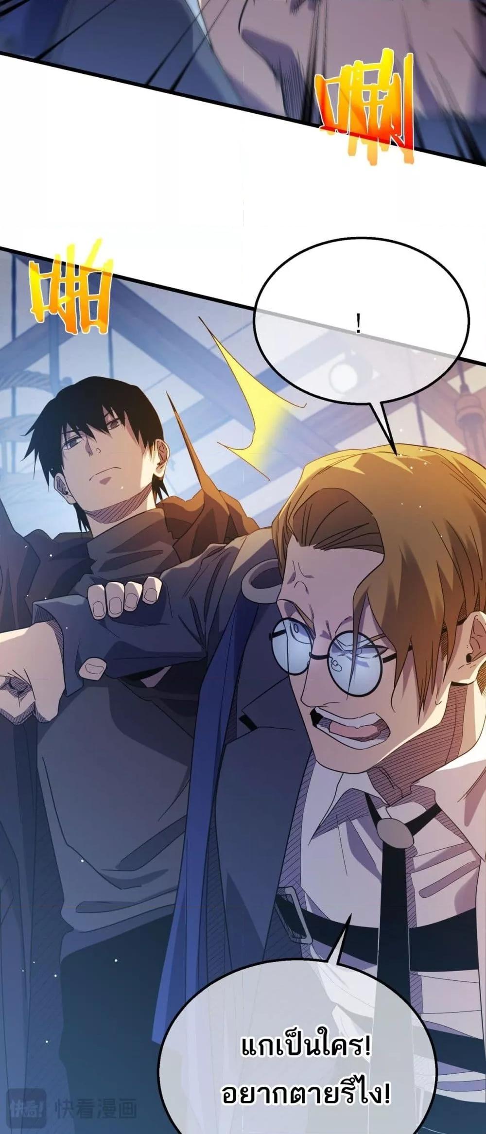 Manga-lc-com อ่านมังงะ อ่านการ์ตูน ออนไลน์ ฟรี MyPassiveSkil ตอนที่ 1 2 3 4 5 6 7 8 9 10 11 12 13 14 ฟรี ไม่มีโฆษณา Manga-lc - อ่าน มังงะ อ่าน การ์ตูน ออนไลน์ อ่านมังงะ ฟรี