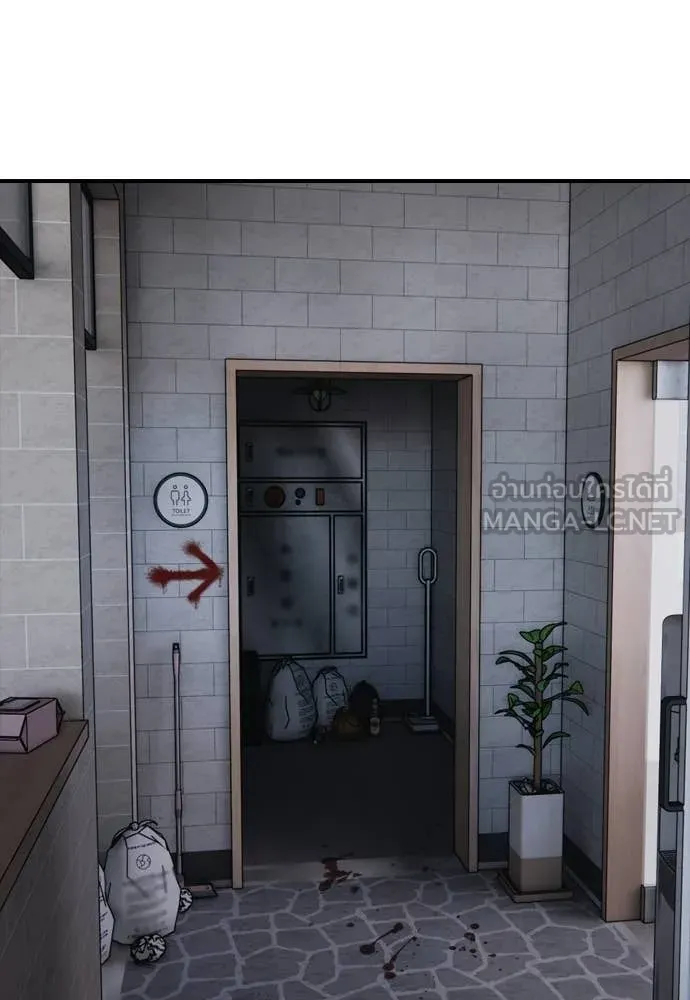 ผู้กล้าฝ่า ตอนที่ 30 รูปที่ 70