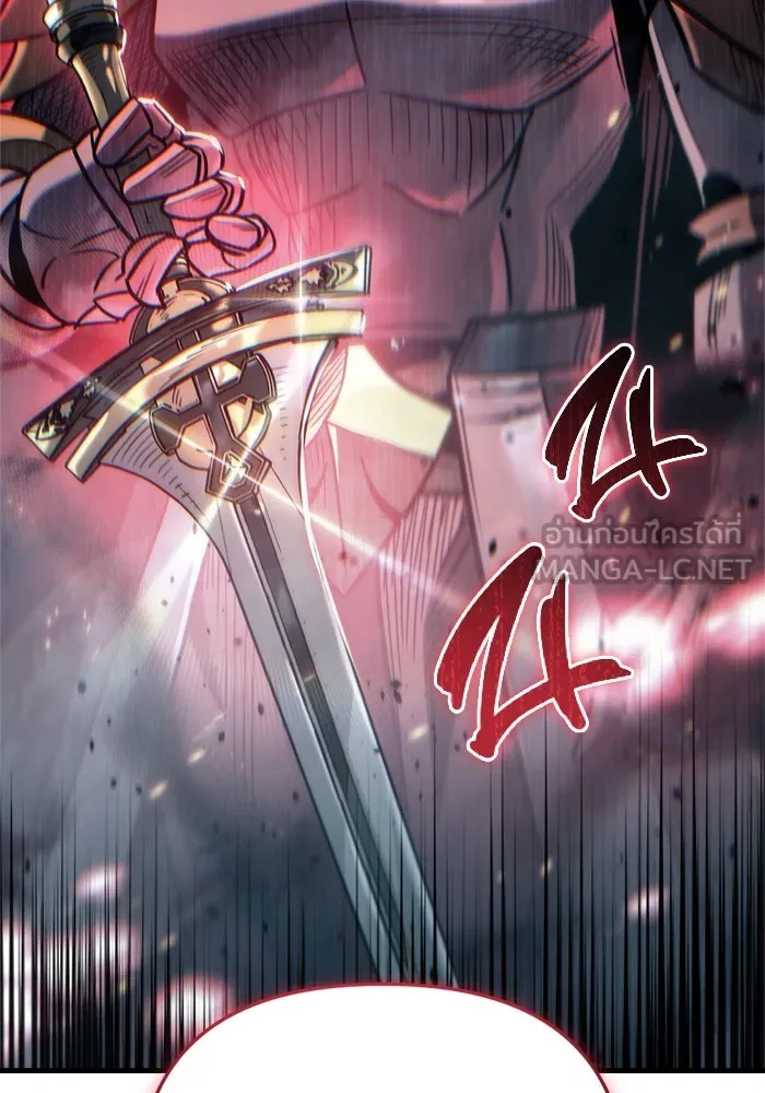 โกดังลับหลังโลกแตก ตอนที่ 21 รูปที่ 3