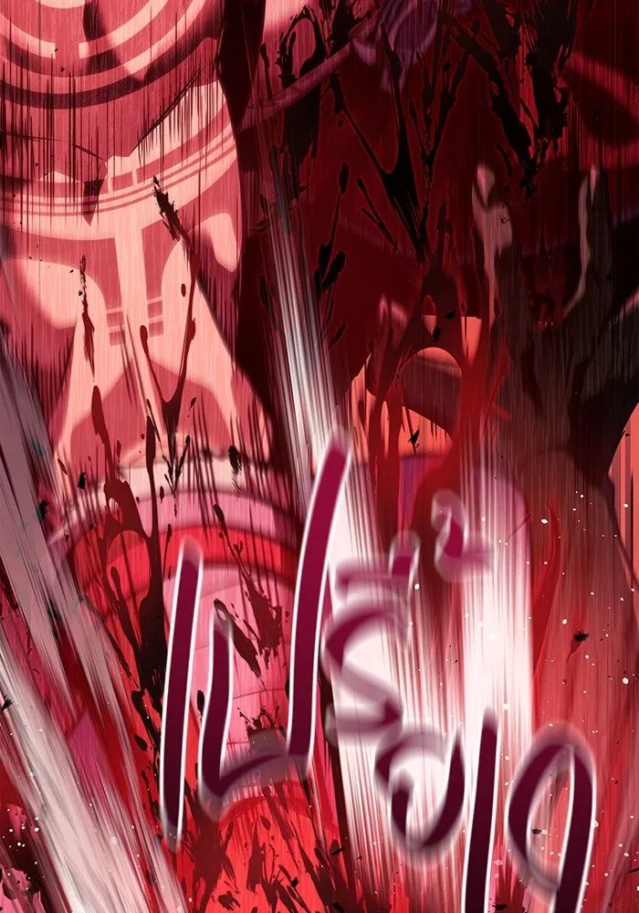 เอาชีวิตรอดในเกมฉบับคนเถื่อน ตอนที่ 4 รูปที่ 214