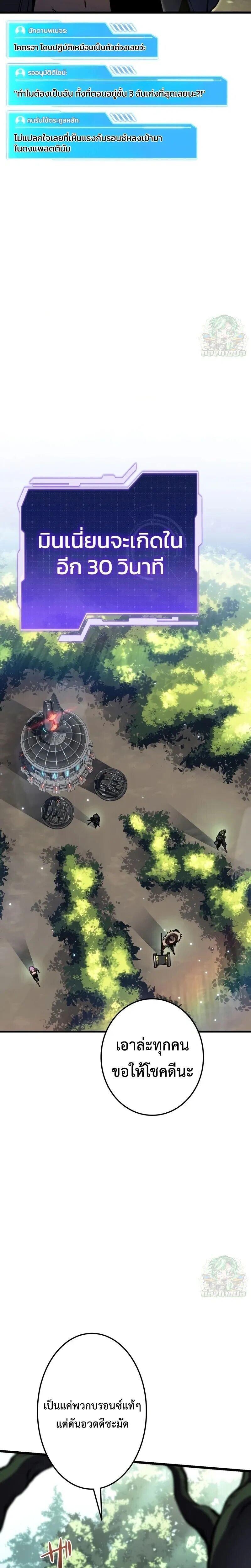 Manga-lc-com อ่านมังงะ อ่านการ์ตูน ออนไลน์ ฟรี Reincarnator’s Stream ตอนที่ 1 2 3 4 5 6 7 8 9 10 11 12 13 14 ฟรี ไม่มีโฆษณา Manga-lc - อ่าน มังงะ อ่าน การ์ตูน ออนไลน์ อ่านมังงะ ฟรี