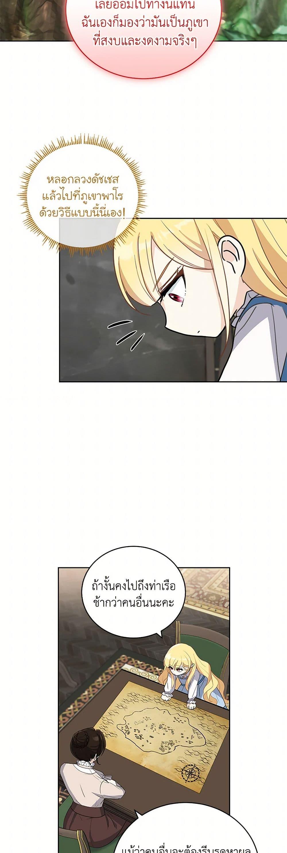 Manga-lc-com อ่านมังงะ อ่านการ์ตูน ออนไลน์ ฟรี I’ll Protect You, Daddy! ตอนที่ 1 2 3 4 5 6 7 8 9 10 11 12 13 14 ฟรี ไม่มีโฆษณา Manga-lc - อ่าน มังงะ อ่าน การ์ตูน ออนไลน์ อ่านมังงะ ฟรี