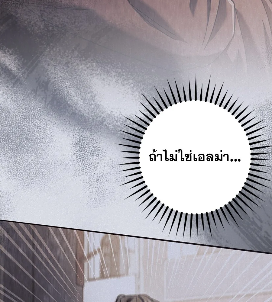 เรือนจำรัก ตอนที่ 48 รูปที่ 56