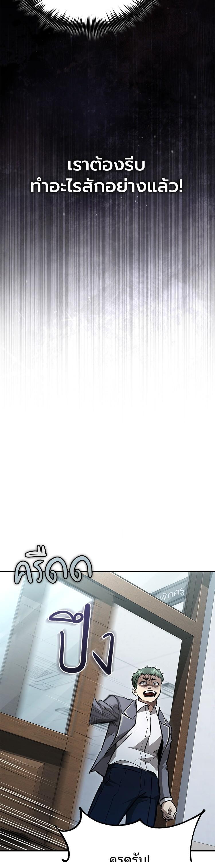 Manga-lc-com อ่านมังงะ อ่านการ์ตูน ออนไลน์ ฟรี Devil Returns To School Days ตอนที่ 1 2 3 4 5 6 7 8 9 10 11 12 13 14 ฟรี ไม่มีโฆษณา Manga-lc - อ่าน มังงะ อ่าน การ์ตูน ออนไลน์ อ่านมังงะ ฟรี