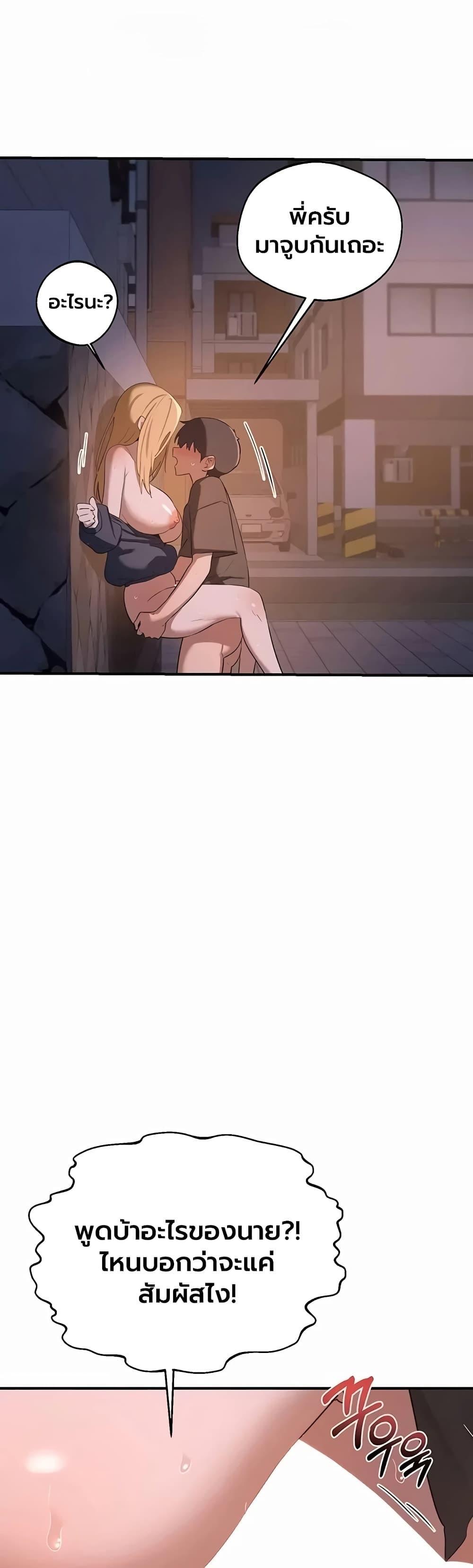 Doujin-Lc- อ่าน โดจิน มังฮวา เกาหลี ญี่ปุ่น จีน แปลไทย MILF Exchange ตอนที่ 1 2 3 4 5 6 7 8 9 10 11 12 13 14 ฟรี ไม่มีโฆษณา อ่าน โดจิน Manhwa เกาหลี ญี่ปุ่น จีน เรามีครบ คัดมาให้เน้นๆ โดจิน 18+ รับประกันความฟินโดย  Doujin Lc