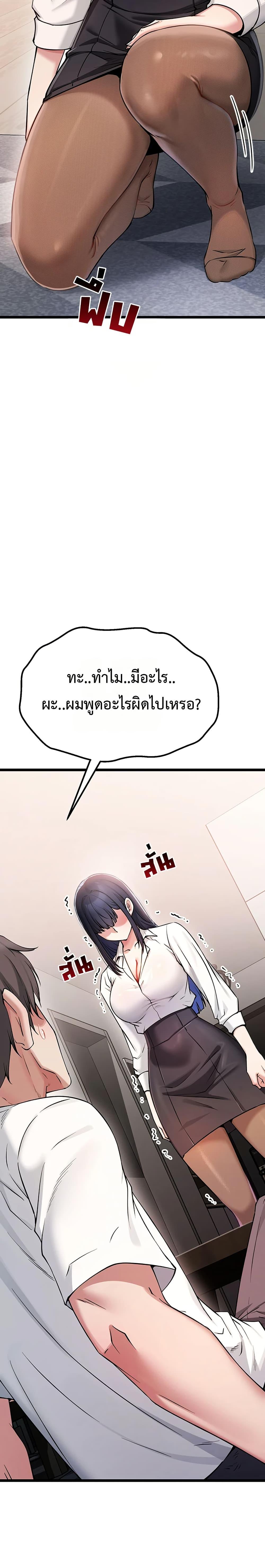 Doujin-Lc- อ่าน โดจิน มังฮวา เกาหลี ญี่ปุ่น จีน แปลไทย Ogokri Boot ตอนที่ 1 2 3 4 5 6 7 8 9 10 11 12 13 14 ฟรี ไม่มีโฆษณา อ่าน โดจิน Manhwa เกาหลี ญี่ปุ่น จีน เรามีครบ คัดมาให้เน้นๆ โดจิน 18+ รับประกันความฟินโดย  Doujin Lc