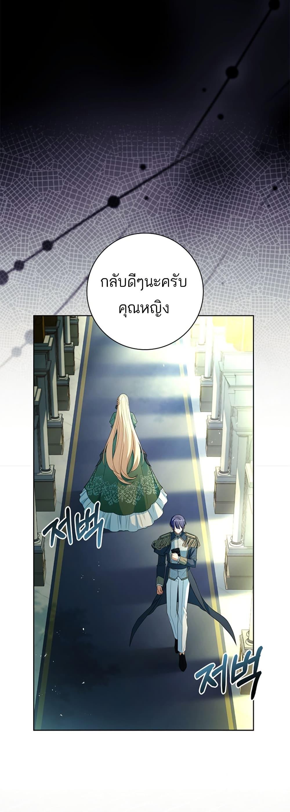 Manga-lc-com อ่านมังงะ อ่านการ์ตูน ออนไลน์ ฟรี Honey, Why Can’t We Get a Divorce ตอนที่ 1 2 3 4 5 6 7 8 9 10 11 12 13 14 ฟรี ไม่มีโฆษณา Manga-lc - อ่าน มังงะ อ่าน การ์ตูน ออนไลน์ อ่านมังงะ ฟรี
