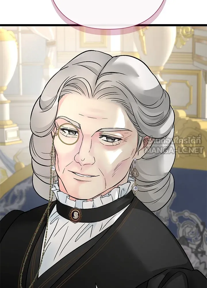 องค์ชายผู้อื้อฉาว ตอนที่ 73 รูปที่ 87