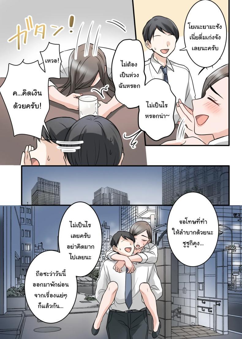 Doujin-Lc- อ่าน โดจิน มังฮวา เกาหลี ญี่ปุ่น จีน แปลไทย การแก้แค้นสามีของรุ่นพี่ (Kajiyama Aka, Shinyuu) ตอนที่ 1 2 3 4 5 6 7 8 9 10 11 12 13 14 ฟรี ไม่มีโฆษณา อ่าน โดจิน Manhwa เกาหลี ญี่ปุ่น จีน เรามีครบ คัดมาให้เน้นๆ โดจิน 18+ รับประกันความฟินโดย  Doujin Lc