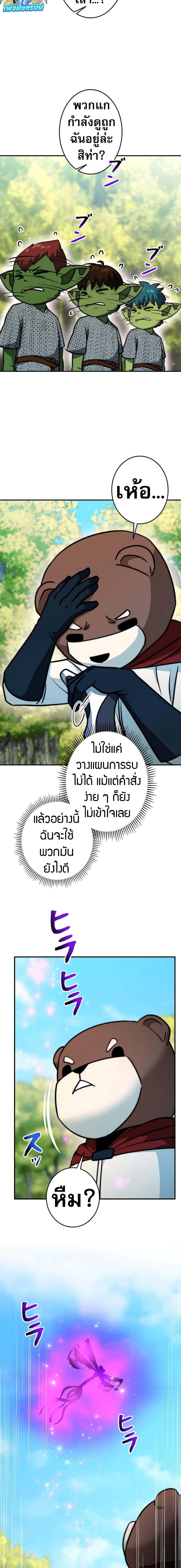 Manga-lc-com อ่านมังงะ อ่านการ์ตูน ออนไลน์ ฟรี Putting My Life on the Line, I Go All-in on Luck Enhancement ตอนที่ 1 2 3 4 5 6 7 8 9 10 11 12 13 14 ฟรี ไม่มีโฆษณา Manga-lc - อ่าน มังงะ อ่าน การ์ตูน ออนไลน์ อ่านมังงะ ฟรี