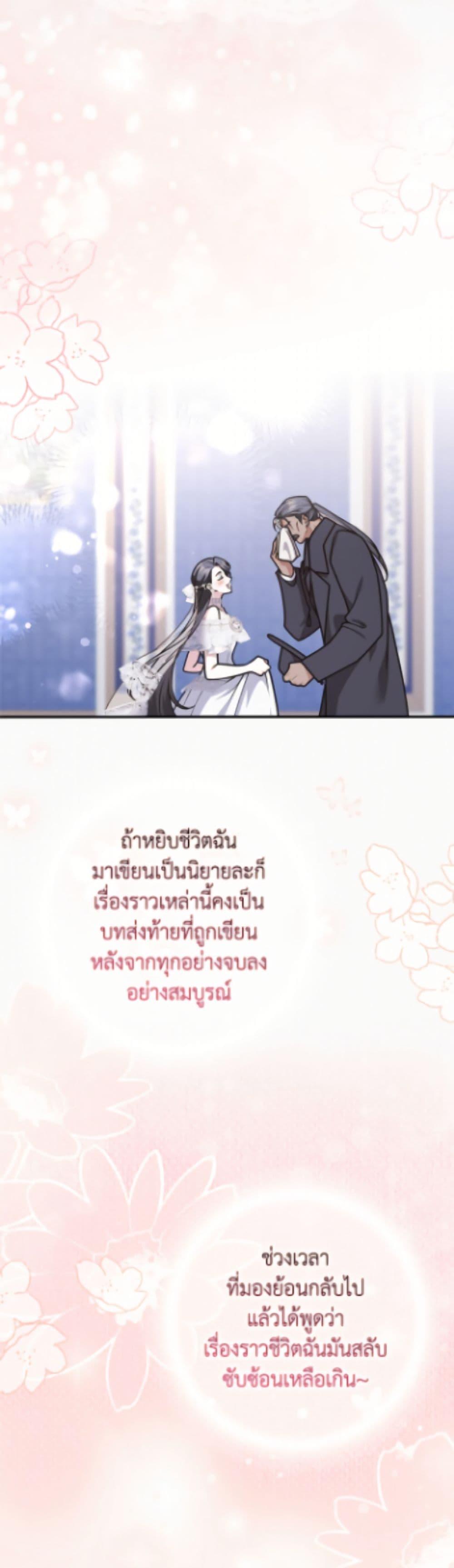 Manga-lc-com อ่านมังงะ อ่านการ์ตูน ออนไลน์ ฟรี Friends Shouldn’t Act This Way ตอนที่ 1 2 3 4 5 6 7 8 9 10 11 12 13 14 ฟรี ไม่มีโฆษณา Manga-lc - อ่าน มังงะ อ่าน การ์ตูน ออนไลน์ อ่านมังงะ ฟรี