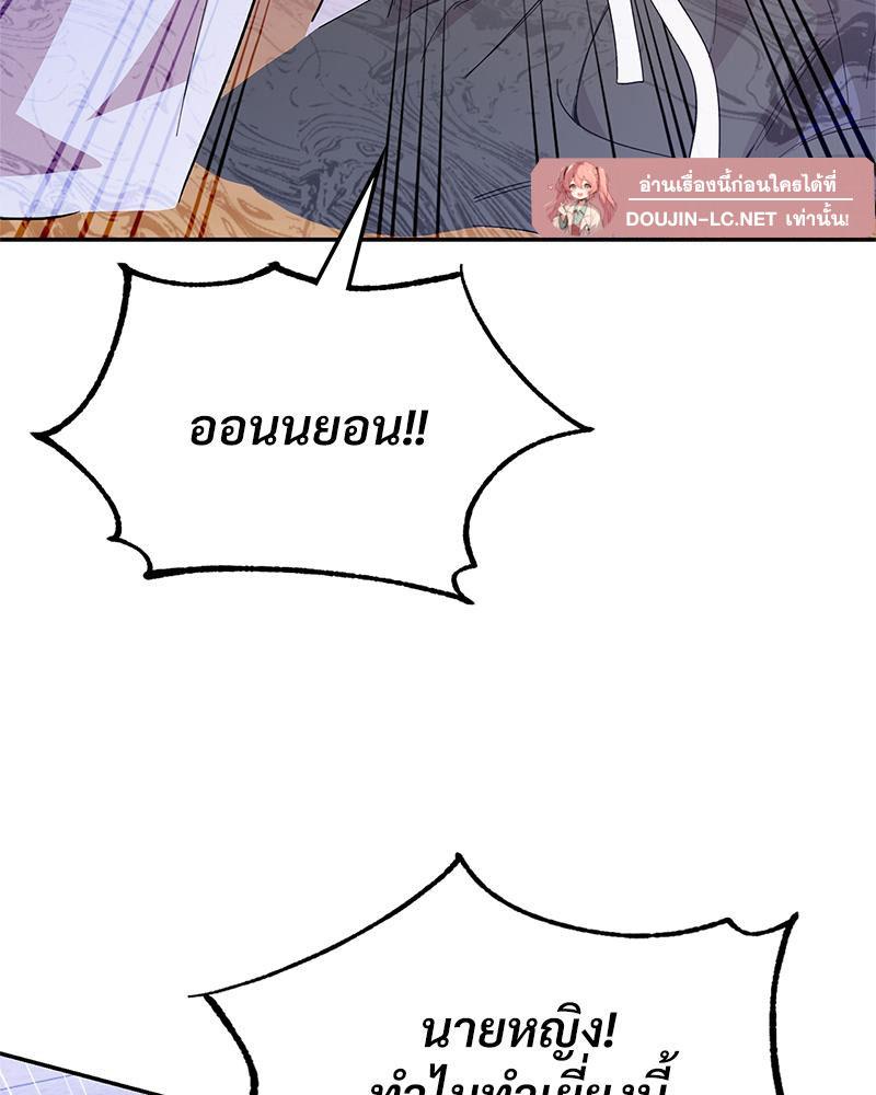 Doujin-Lc- อ่าน โดจิน มังฮวา เกาหลี ญี่ปุ่น จีน แปลไทย ดวงร้าย-ชะตารัก ตอนที่ 1 2 3 4 5 6 7 8 9 10 11 12 13 14 ฟรี ไม่มีโฆษณา อ่าน โดจิน Manhwa เกาหลี ญี่ปุ่น จีน เรามีครบ คัดมาให้เน้นๆ โดจิน 18+ รับประกันความฟินโดย  Doujin Lc