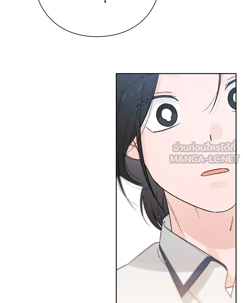 เป็นวัยรุ่นมันเหนื่อย ตอนที่ 53 รูปที่ 63