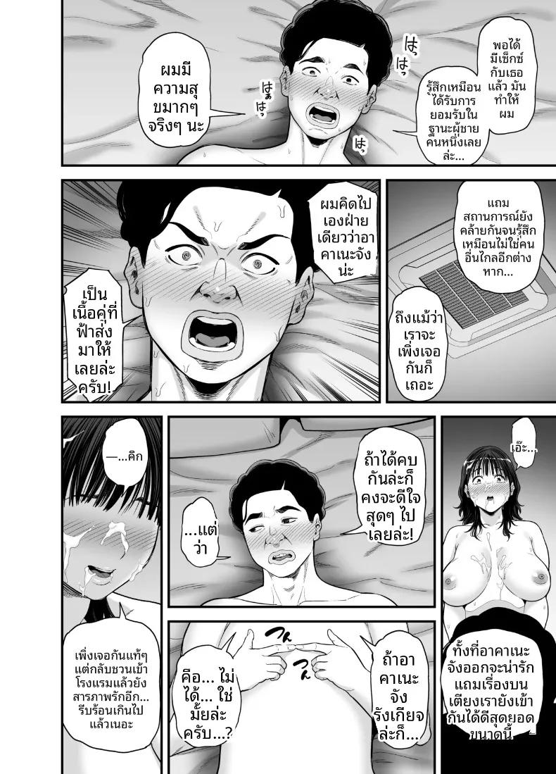 Doujin-Lc- อ่าน โดจิน มังฮวา เกาหลี ญี่ปุ่น จีน แปลไทย เติมเต็มเธอด้วยน้ำเชื้อของผม (Matcha Neji) ตอนที่ 1 2 3 4 5 6 7 8 9 10 11 12 13 14 ฟรี ไม่มีโฆษณา อ่าน โดจิน Manhwa เกาหลี ญี่ปุ่น จีน เรามีครบ คัดมาให้เน้นๆ โดจิน 18+ รับประกันความฟินโดย  Doujin Lc