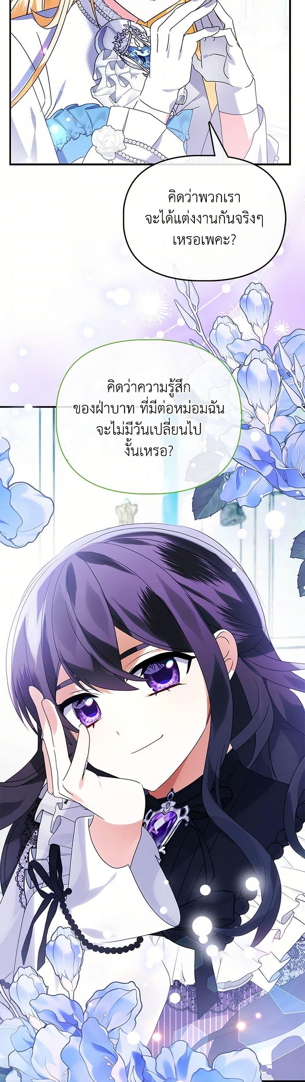 Manga-lc-com อ่านมังงะ อ่านการ์ตูน ออนไลน์ ฟรี The Fake Rides in a Flower Kiln ตอนที่ 1 2 3 4 5 6 7 8 9 10 11 12 13 14 ฟรี ไม่มีโฆษณา Manga-lc - อ่าน มังงะ อ่าน การ์ตูน ออนไลน์ อ่านมังงะ ฟรี