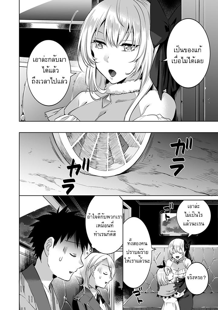 Manga-lc-com อ่านมังงะ อ่านการ์ตูน ออนไลน์ ฟรี Jimi na Kensei wa Sore Demo Saikyou desu ตอนที่ 1 2 3 4 5 6 7 8 9 10 11 12 13 14 ฟรี ไม่มีโฆษณา Manga-lc - อ่าน มังงะ อ่าน การ์ตูน ออนไลน์ อ่านมังงะ ฟรี