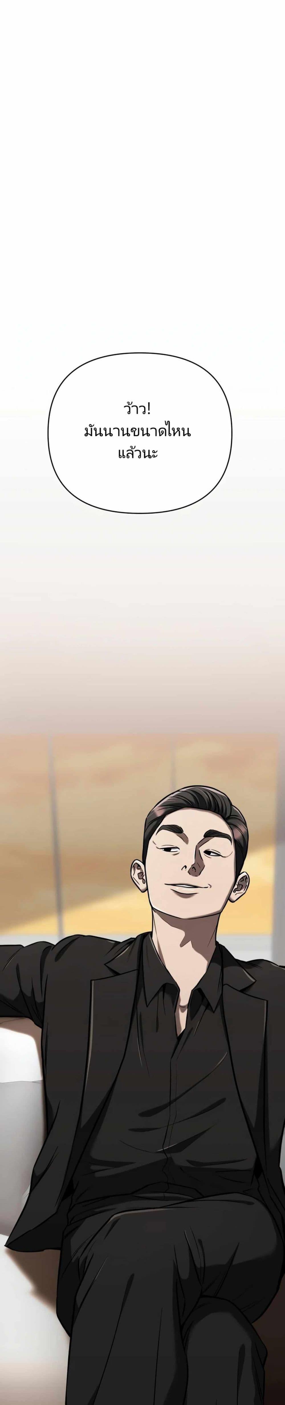 Manga-lc-com อ่านมังงะ อ่านการ์ตูน ออนไลน์ ฟรี New Employee Kim Chul-Soo ตอนที่ 1 2 3 4 5 6 7 8 9 10 11 12 13 14 ฟรี ไม่มีโฆษณา Manga-lc - อ่าน มังงะ อ่าน การ์ตูน ออนไลน์ อ่านมังงะ ฟรี