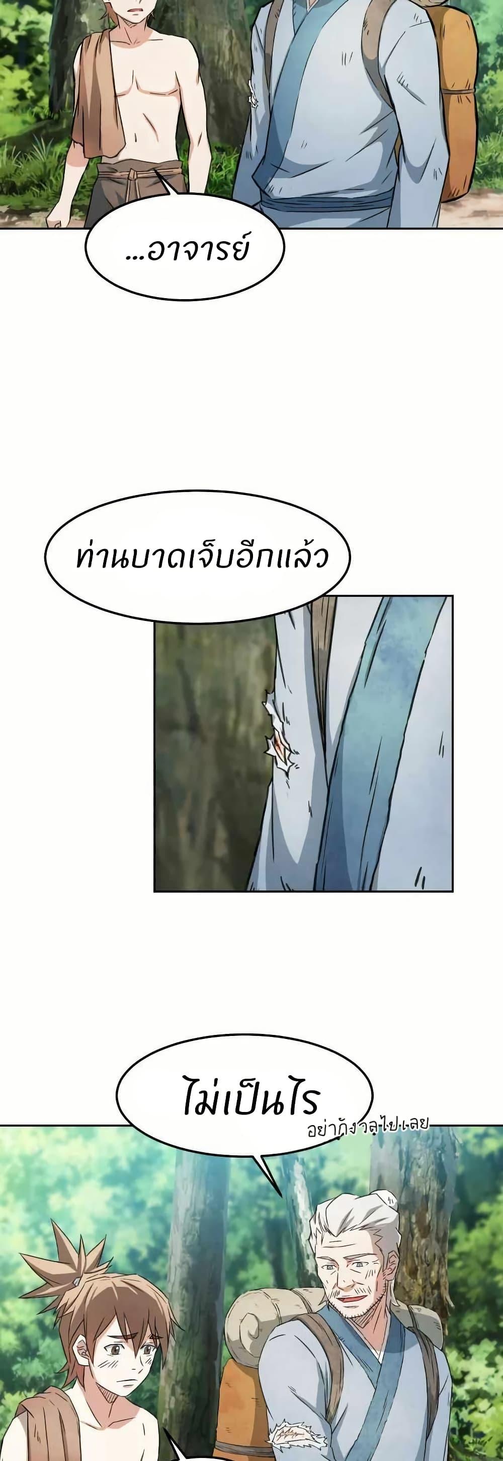 Manga-lc-com อ่านมังงะ อ่านการ์ตูน ออนไลน์ ฟรี Sunyu of the Shadowless ตอนที่ 1 2 3 4 5 6 7 8 9 10 11 12 13 14 ฟรี ไม่มีโฆษณา Manga-lc - อ่าน มังงะ อ่าน การ์ตูน ออนไลน์ อ่านมังงะ ฟรี