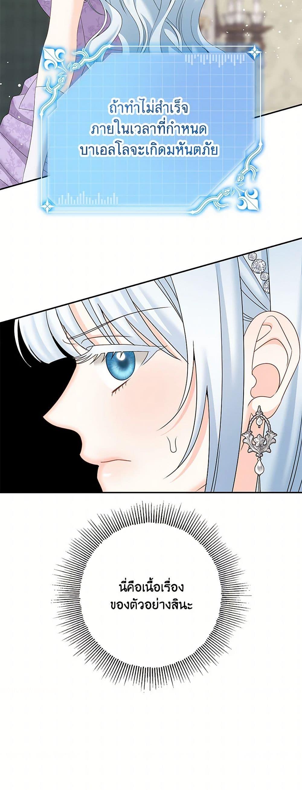 Manga-lc-com อ่านมังงะ อ่านการ์ตูน ออนไลน์ ฟรี Made Into the Main Character ตอนที่ 1 2 3 4 5 6 7 8 9 10 11 12 13 14 ฟรี ไม่มีโฆษณา Manga-lc - อ่าน มังงะ อ่าน การ์ตูน ออนไลน์ อ่านมังงะ ฟรี