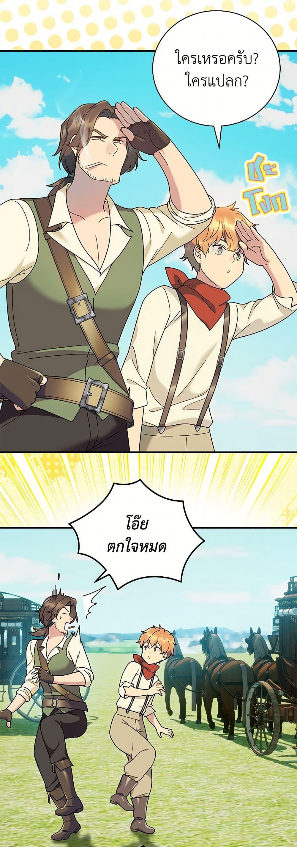 Manga-lc-com อ่านมังงะ อ่านการ์ตูน ออนไลน์ ฟรี Golden Light Gratia, The Child Loved By God ตอนที่ 1 2 3 4 5 6 7 8 9 10 11 12 13 14 ฟรี ไม่มีโฆษณา Manga-lc - อ่าน มังงะ อ่าน การ์ตูน ออนไลน์ อ่านมังงะ ฟรี