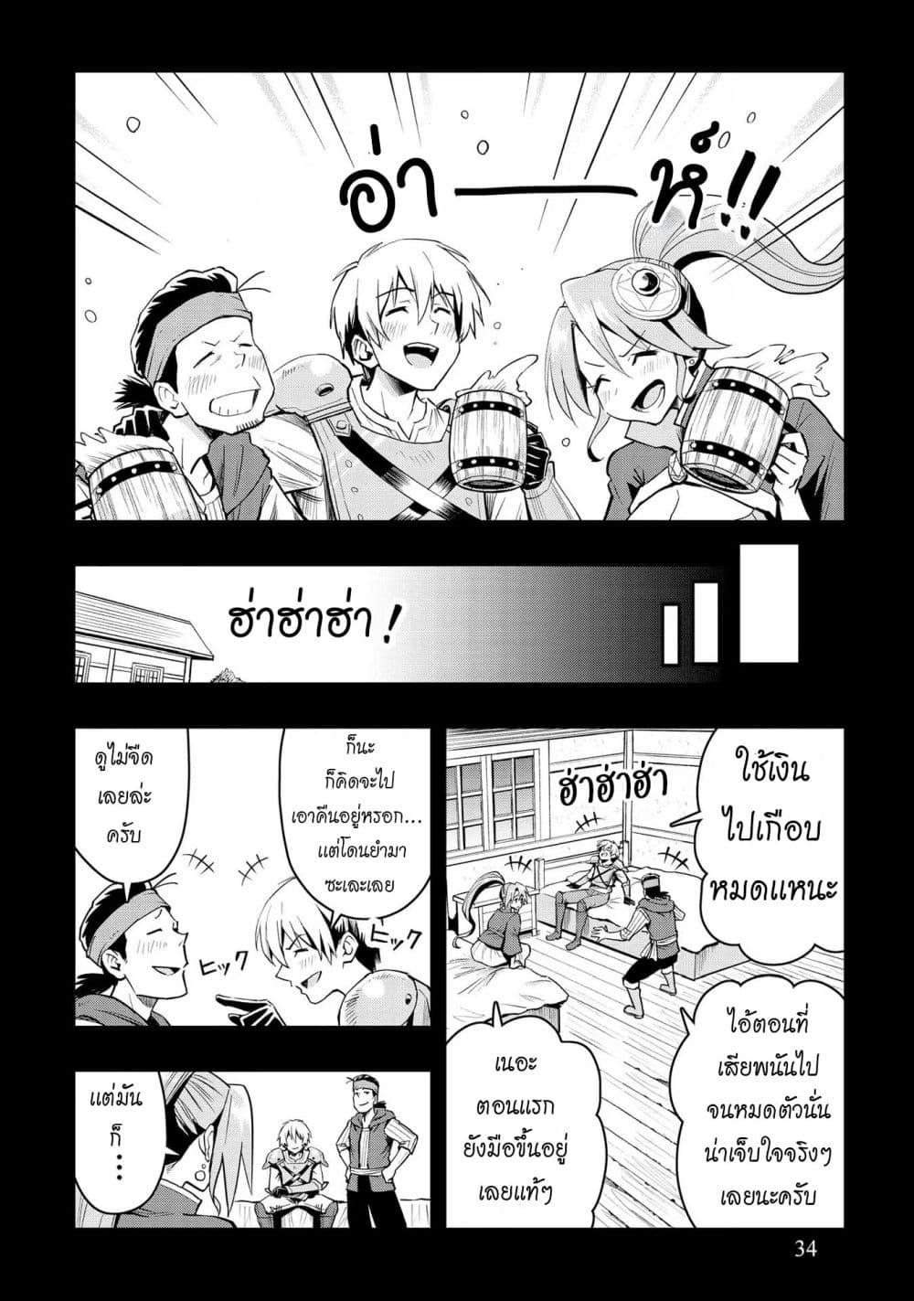 Manga-lc-com อ่านมังงะ อ่านการ์ตูน ออนไลน์ ฟรี Aru Hi, Damin wo Musabotte Itara Ichizoku kara Tsuihousarete Mori ni Suteraremashita ตอนที่ 1 2 3 4 5 6 7 8 9 10 11 12 13 14 ฟรี ไม่มีโฆษณา Manga-lc - อ่าน มังงะ อ่าน การ์ตูน ออนไลน์ อ่านมังงะ ฟรี