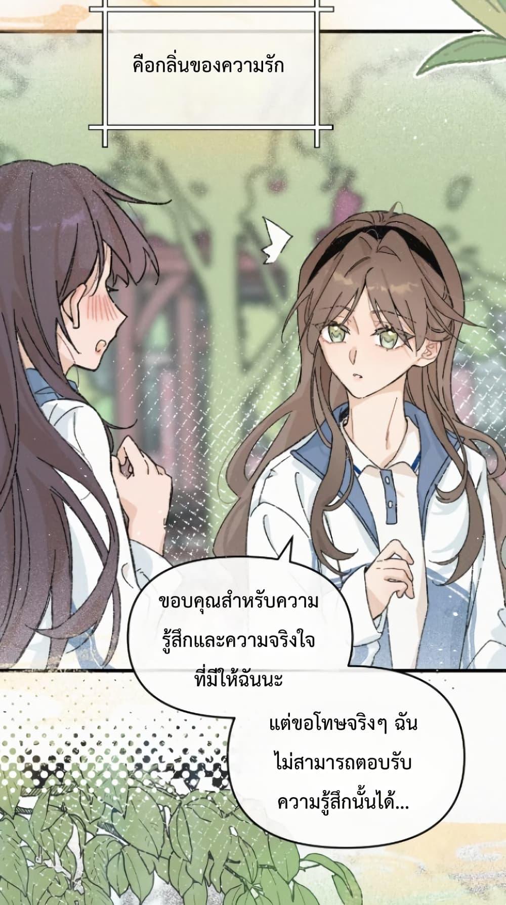 Manga-lc-com อ่านมังงะ อ่านการ์ตูน ออนไลน์ ฟรี Don’t Touch My Ears ตอนที่ 1 2 3 4 5 6 7 8 9 10 11 12 13 14 ฟรี ไม่มีโฆษณา Manga-lc - อ่าน มังงะ อ่าน การ์ตูน ออนไลน์ อ่านมังงะ ฟรี