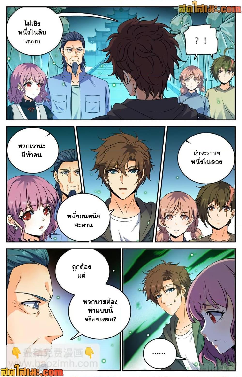 Manga-lc-com อ่านมังงะ อ่านการ์ตูน ออนไลน์ ฟรี Versatile Mage จอมเวทย์เต็มพิกัด ตอนที่ 1 2 3 4 5 6 7 8 9 10 11 12 13 14 ฟรี ไม่มีโฆษณา Manga-lc - อ่าน มังงะ อ่าน การ์ตูน ออนไลน์ อ่านมังงะ ฟรี