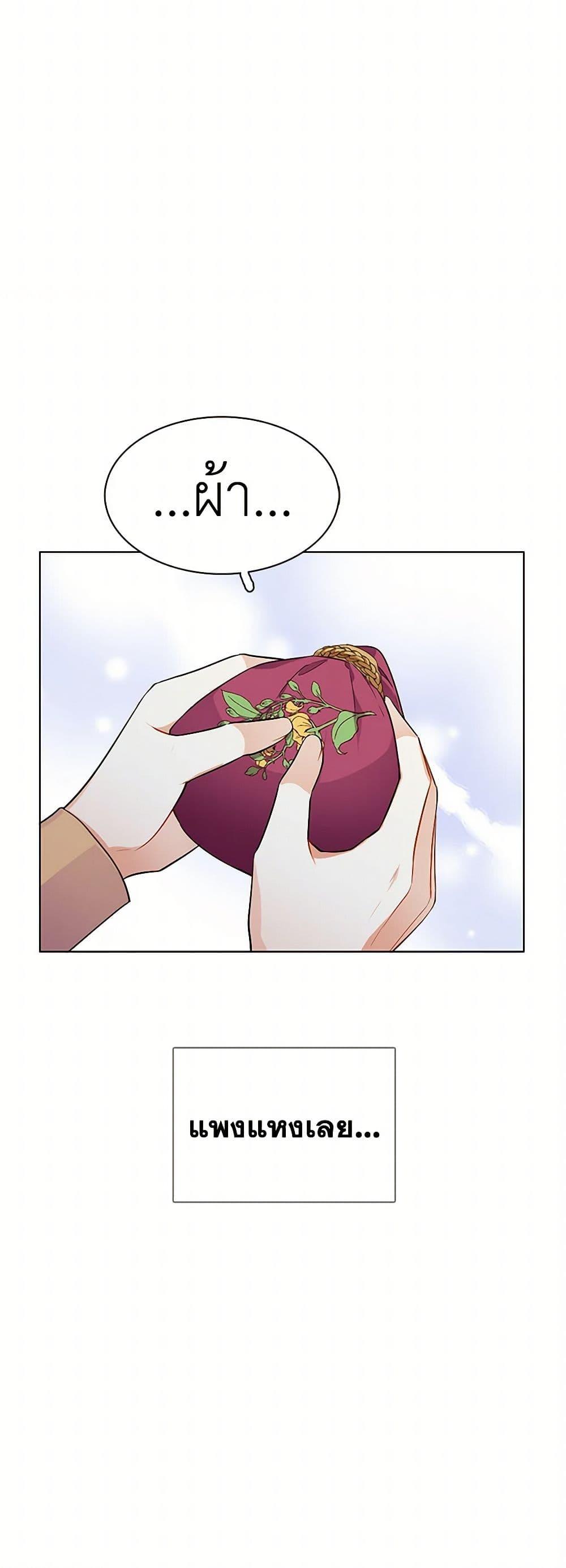 Manga-lc-com อ่านมังงะ อ่านการ์ตูน ออนไลน์ ฟรี The Detective Of Muiella ตอนที่ 1 2 3 4 5 6 7 8 9 10 11 12 13 14 ฟรี ไม่มีโฆษณา Manga-lc - อ่าน มังงะ อ่าน การ์ตูน ออนไลน์ อ่านมังงะ ฟรี