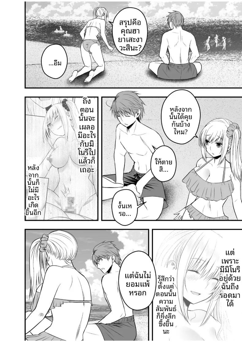 Doujin-Lc- อ่าน โดจิน มังฮวา เกาหลี ญี่ปุ่น จีน แปลไทย เเฟนสาวตัวจริง (Monaka Coji, Hijiribashi Ran) ตอนที่ 1 2 3 4 5 6 7 8 9 10 11 12 13 14 ฟรี ไม่มีโฆษณา อ่าน โดจิน Manhwa เกาหลี ญี่ปุ่น จีน เรามีครบ คัดมาให้เน้นๆ โดจิน 18+ รับประกันความฟินโดย  Doujin Lc