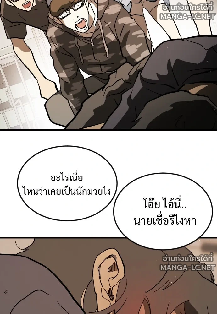 Manga-lc-com อ่านมังงะ อ่านการ์ตูน ออนไลน์ ฟรี วันดีคืนดี โซลก็ ตอนที่ 1 2 3 4 5 6 7 8 9 10 11 12 13 14 ฟรี ไม่มีโฆษณา Manga-lc - อ่าน มังงะ อ่าน การ์ตูน ออนไลน์ อ่านมังงะ ฟรี