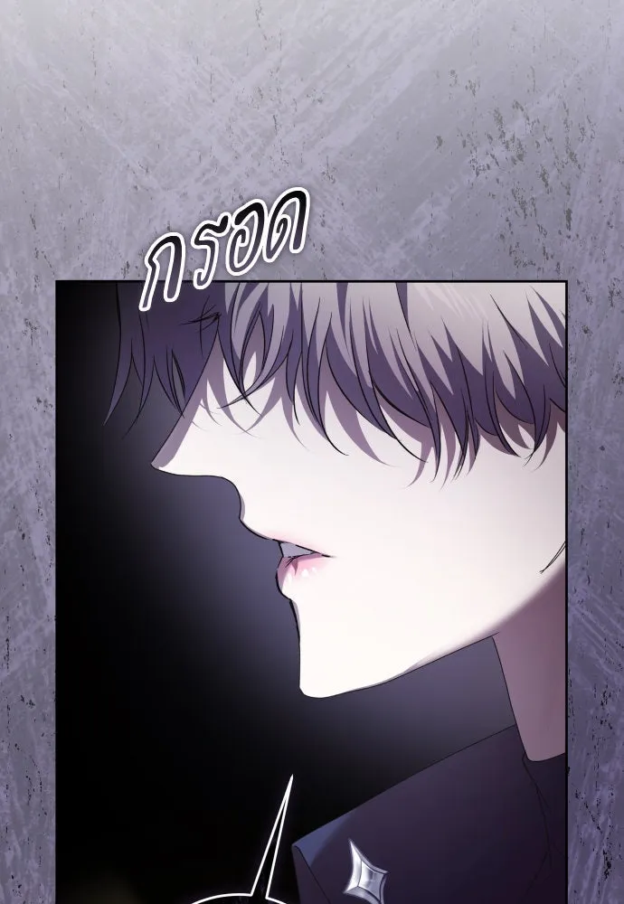 ชิงชีวิตพลิกลิขิตชะตา ตอนที่ 229. แค่บอกว่าจะฆ่าสุนัขตัวหนึ่ง( รูปที่ 20