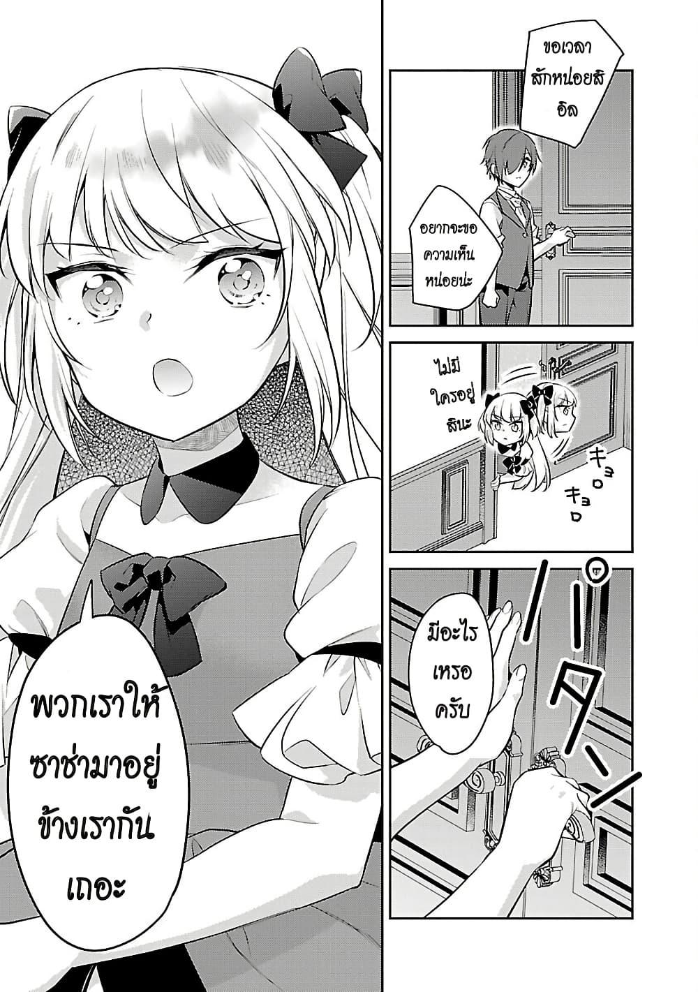 Manga-lc-com อ่านมังงะ อ่านการ์ตูน ออนไลน์ ฟรี Akuyaku Reijo No Ani Ni Tensei Shimashita ตอนที่ 1 2 3 4 5 6 7 8 9 10 11 12 13 14 ฟรี ไม่มีโฆษณา Manga-lc - อ่าน มังงะ อ่าน การ์ตูน ออนไลน์ อ่านมังงะ ฟรี