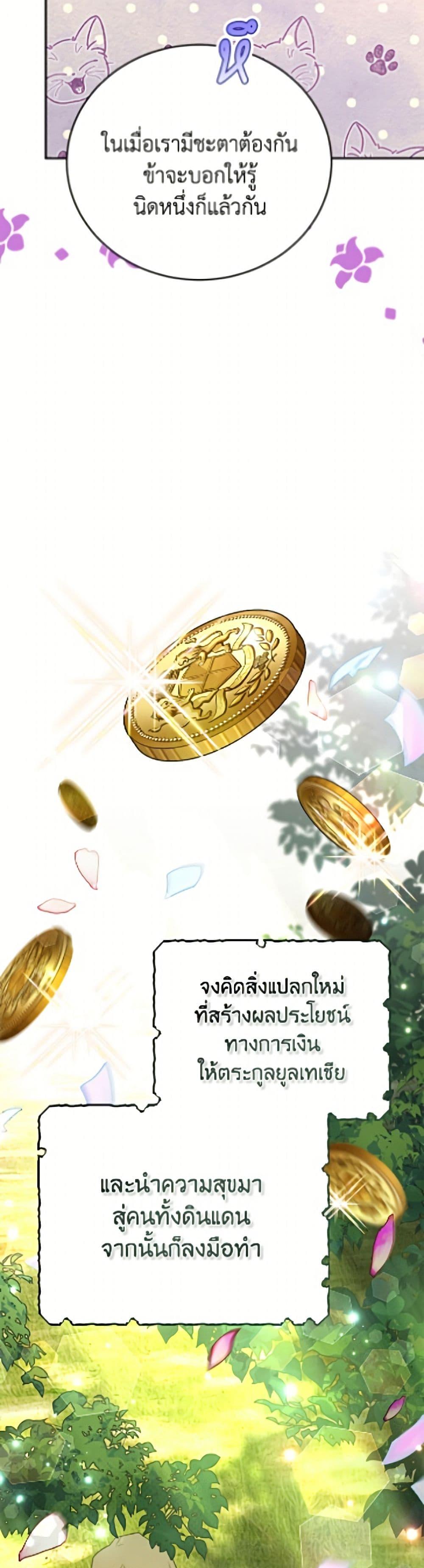 Manga-lc-com อ่านมังงะ อ่านการ์ตูน ออนไลน์ ฟรี The Little Lady Who Makes Flowers Bloom ตอนที่ 1 2 3 4 5 6 7 8 9 10 11 12 13 14 ฟรี ไม่มีโฆษณา Manga-lc - อ่าน มังงะ อ่าน การ์ตูน ออนไลน์ อ่านมังงะ ฟรี