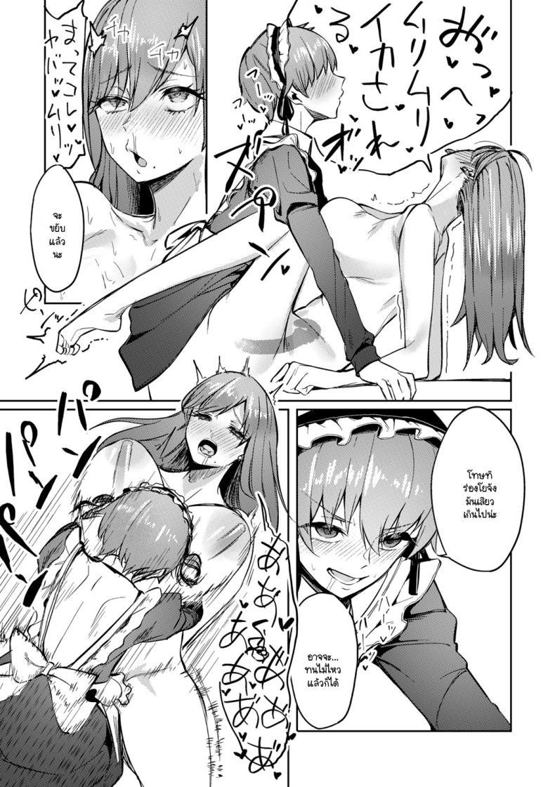 Doujin-Lc- อ่าน โดจิน มังฮวา เกาหลี ญี่ปุ่น จีน แปลไทย กับดักใจกับชัยชนะ [alba] wrap trap ตอนที่ 1 2 3 4 5 6 7 8 9 10 11 12 13 14 ฟรี ไม่มีโฆษณา อ่าน โดจิน Manhwa เกาหลี ญี่ปุ่น จีน เรามีครบ คัดมาให้เน้นๆ โดจิน 18+ รับประกันความฟินโดย  Doujin Lc