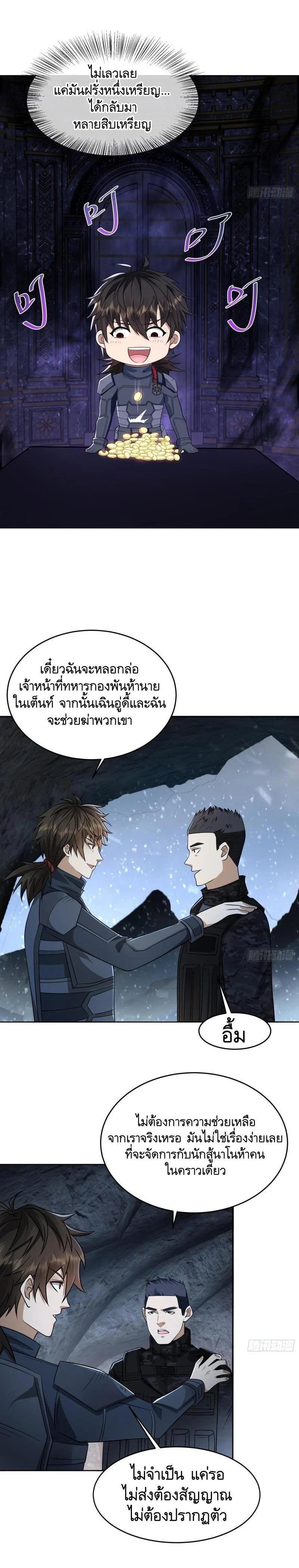 Manga-lc-com อ่านมังงะ อ่านการ์ตูน ออนไลน์ ฟรี The First Order ตอนที่ 1 2 3 4 5 6 7 8 9 10 11 12 13 14 ฟรี ไม่มีโฆษณา Manga-lc - อ่าน มังงะ อ่าน การ์ตูน ออนไลน์ อ่านมังงะ ฟรี