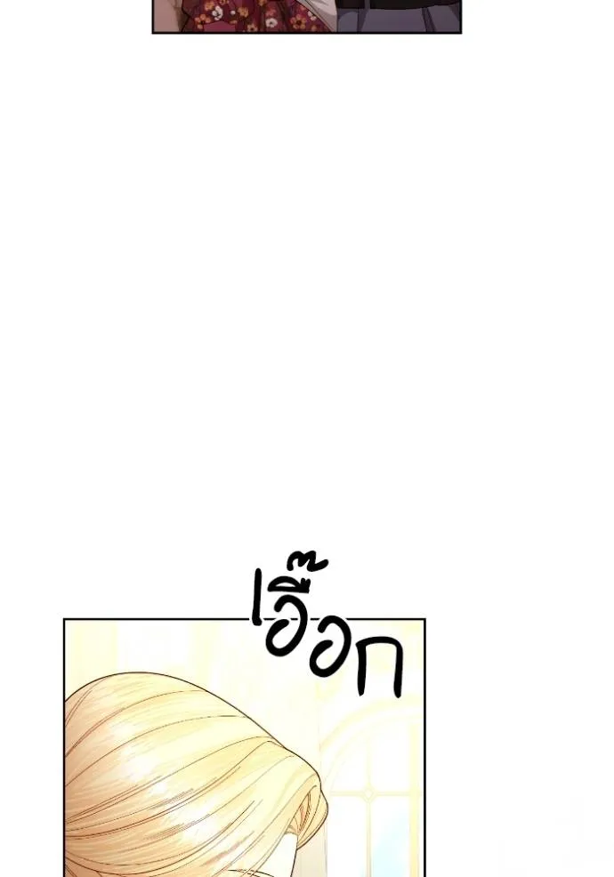 การแต่งงานครั้งใหม่ข ตอนที่ 201 รูปที่ 68