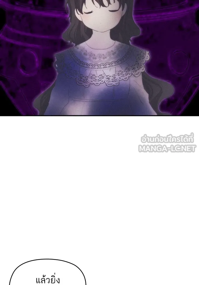 บุตรสาวของดยุกปีศาจ ตอนที่ 92 รูปที่ 6
