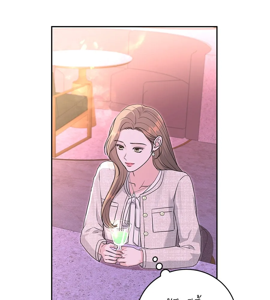 คิมหันต์นิรันดร ตอนที่ 11 รูปที่ 55