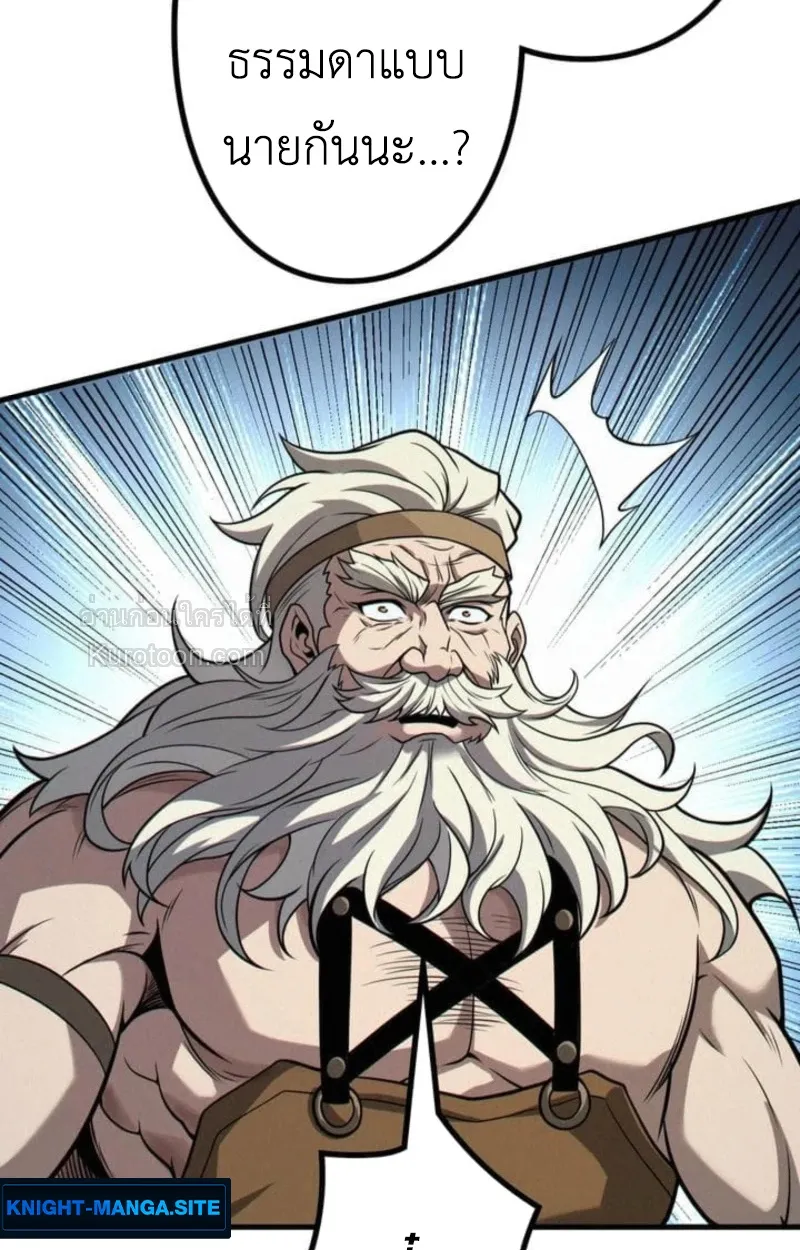 Absolute Domination at Level 0 Using My Analysis Skill เลเวล 0 ท_แกร_งท_ส_ด _ ไร_พ_ายด_วยสก_ลการว_เคราะห_ ตอนที่ ตอนที่ 19 รูปที่ 51